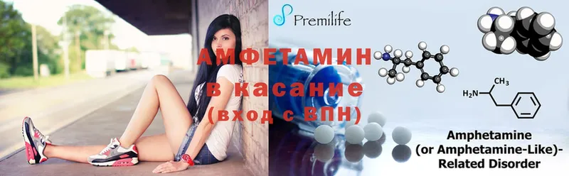 Amphetamine VHQ Петровск