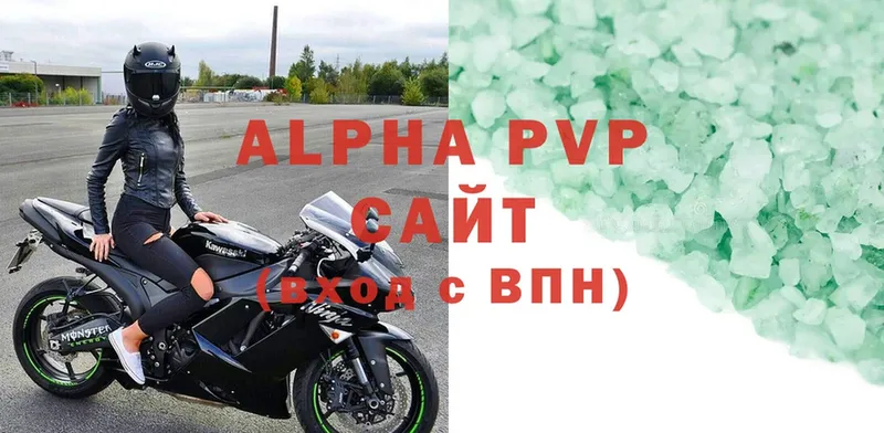 Alpha-PVP мука  Петровск 