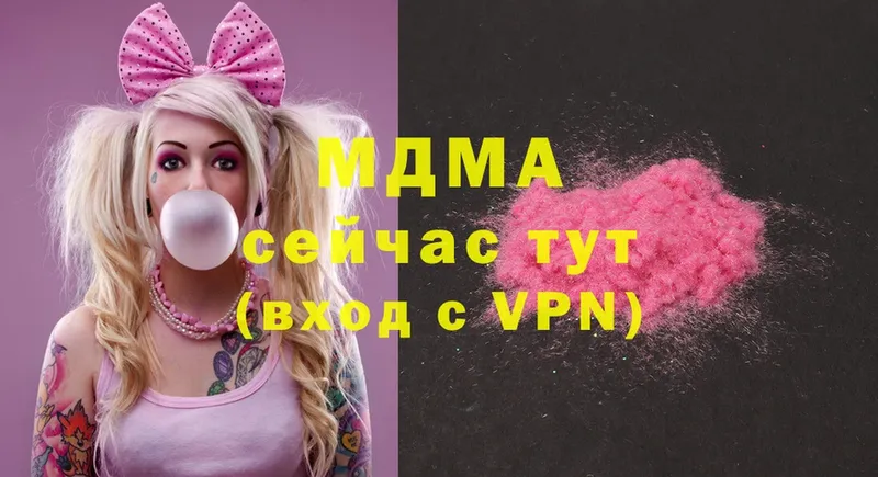 MDMA кристаллы  hydra как войти  Петровск 